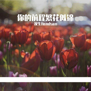 老公舔女人下面视屏
