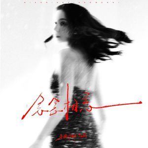 老公舔女人下面视屏
