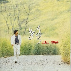 老公舔女人下面视屏
