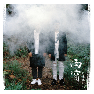 老公舔女人下面视屏
